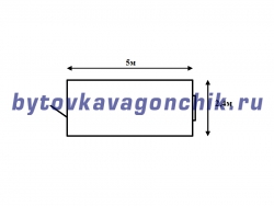 Объект для ИП Барахоев - Вагончик 5м для проживания во время строительных работ